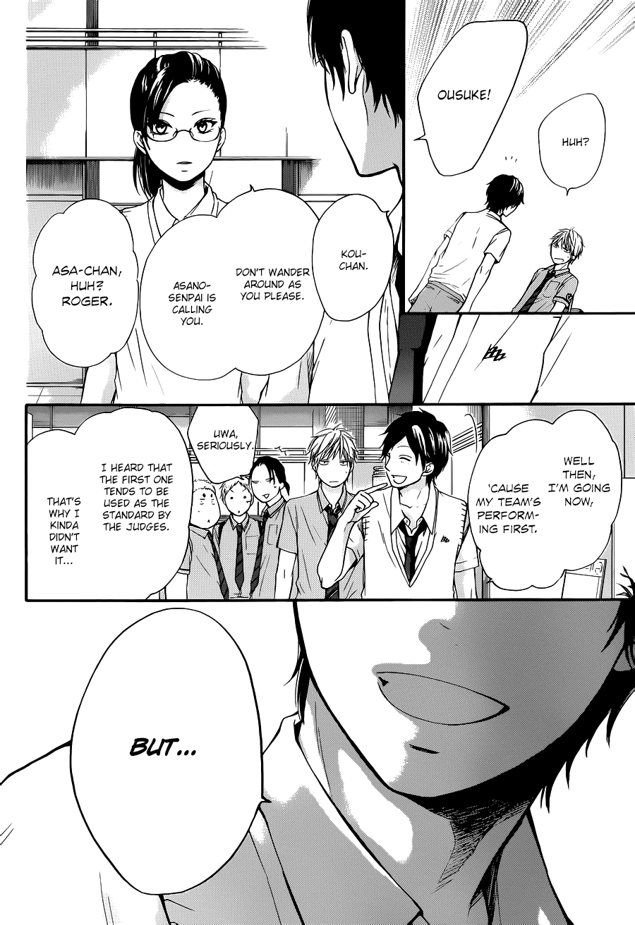 Kono Oto Tomare!, Chapter 22 image 26